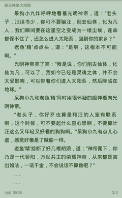 买球线上app推荐